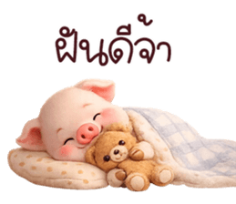 ❤️น้องหมูพิกกี้น่ารัก❤️ รูปที่ 40