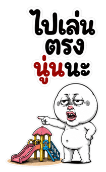 857924846