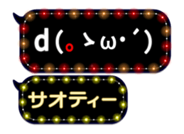 85792730