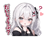857927320