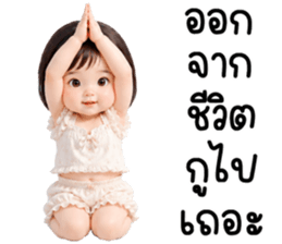 แอนนี่ น่ารักแสนซน รูปที่ 1
