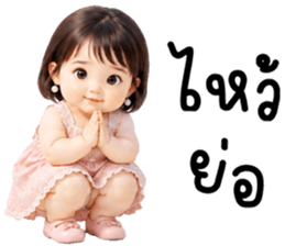 แอนนี่ น่ารักแสนซน รูปที่ 2