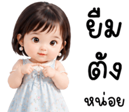 แอนนี่ น่ารักแสนซน รูปที่ 3