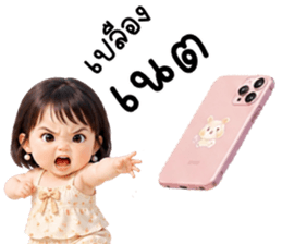แอนนี่ น่ารักแสนซน รูปที่ 4