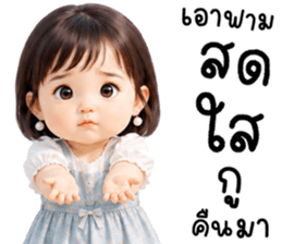 แอนนี่ น่ารักแสนซน รูปที่ 5