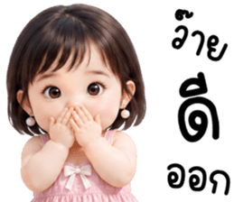 แอนนี่ น่ารักแสนซน รูปที่ 6
