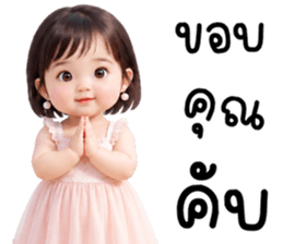 แอนนี่ น่ารักแสนซน รูปที่ 8