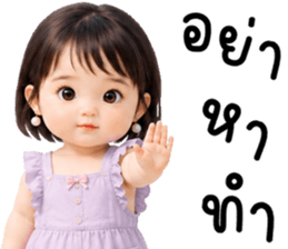 แอนนี่ น่ารักแสนซน รูปที่ 9