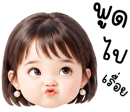แอนนี่ น่ารักแสนซน รูปที่ 10
