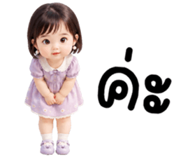 แอนนี่ น่ารักแสนซน รูปที่ 12