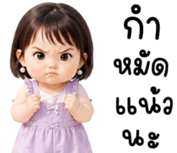 แอนนี่ น่ารักแสนซน รูปที่ 13