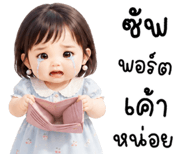 แอนนี่ น่ารักแสนซน รูปที่ 15