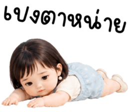 แอนนี่ น่ารักแสนซน รูปที่ 16