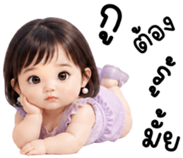 แอนนี่ น่ารักแสนซน รูปที่ 17