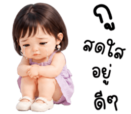 แอนนี่ น่ารักแสนซน รูปที่ 18