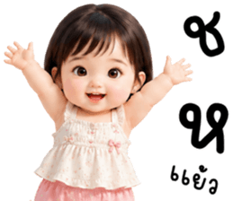 แอนนี่ น่ารักแสนซน รูปที่ 20