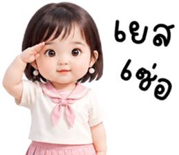 แอนนี่ น่ารักแสนซน รูปที่ 21