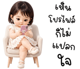 แอนนี่ น่ารักแสนซน รูปที่ 22