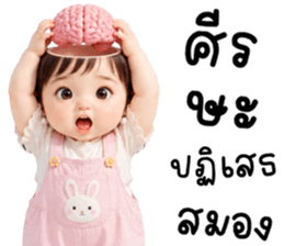 แอนนี่ น่ารักแสนซน รูปที่ 24