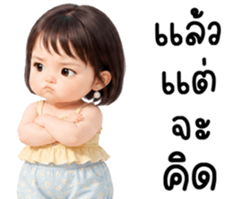 แอนนี่ น่ารักแสนซน รูปที่ 25