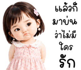 แอนนี่ น่ารักแสนซน รูปที่ 28