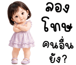 แอนนี่ น่ารักแสนซน รูปที่ 29