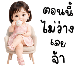 แอนนี่ น่ารักแสนซน รูปที่ 30