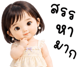 แอนนี่ น่ารักแสนซน รูปที่ 31