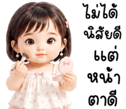 แอนนี่ น่ารักแสนซน รูปที่ 32