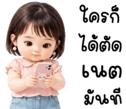 แอนนี่ น่ารักแสนซน รูปที่ 33