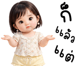 แอนนี่ น่ารักแสนซน รูปที่ 34