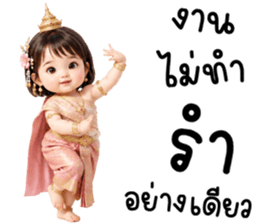แอนนี่ น่ารักแสนซน รูปที่ 35