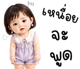 แอนนี่ น่ารักแสนซน รูปที่ 36