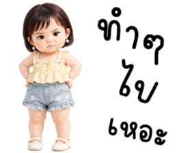 แอนนี่ น่ารักแสนซน รูปที่ 37