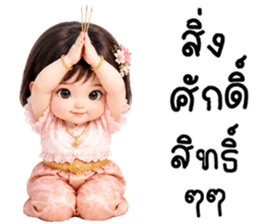 แอนนี่ น่ารักแสนซน รูปที่ 38