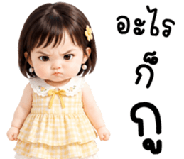 แอนนี่ น่ารักแสนซน รูปที่ 39