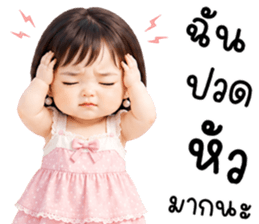 แอนนี่ น่ารักแสนซน รูปที่ 40