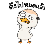 857932274