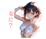 857933617