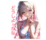 857933629