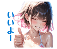 857933633