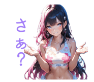 857933640