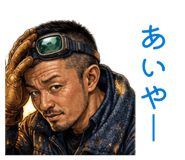857937970