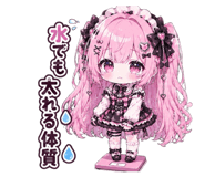 857938083