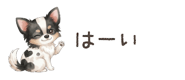 857939145