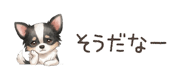 857939174