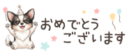 857939184