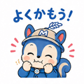 857939730