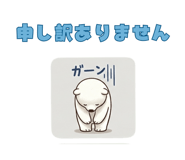 857941549