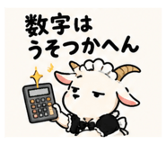 857942006